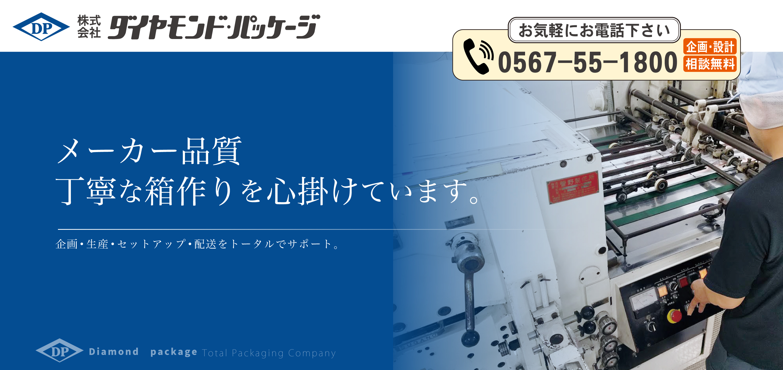 ご要望の機能、形状で設計します。